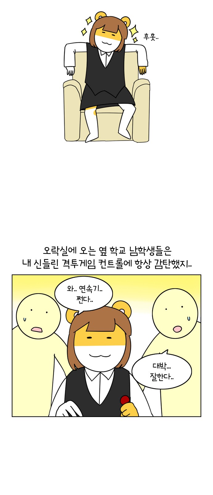 6 페이지