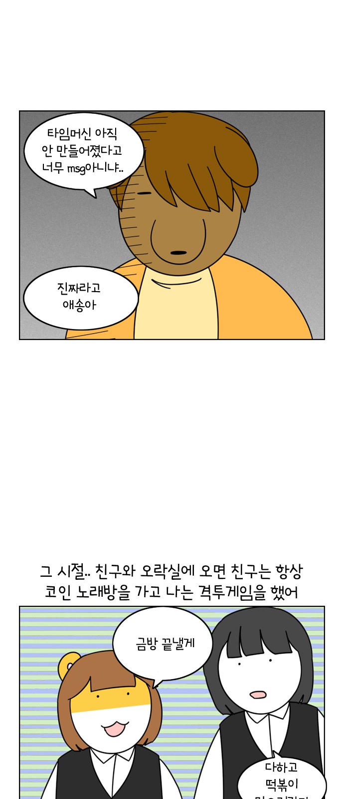 7 페이지