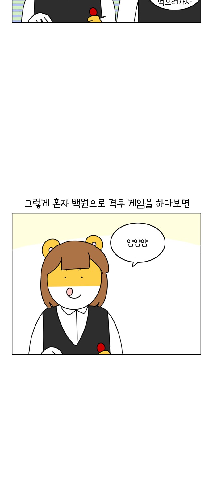 8 페이지