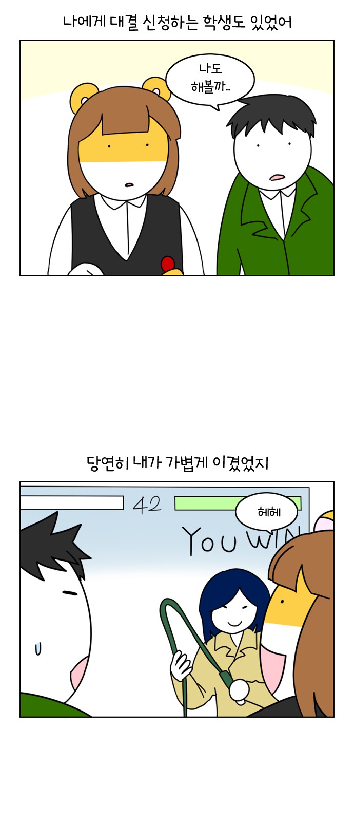 9 페이지