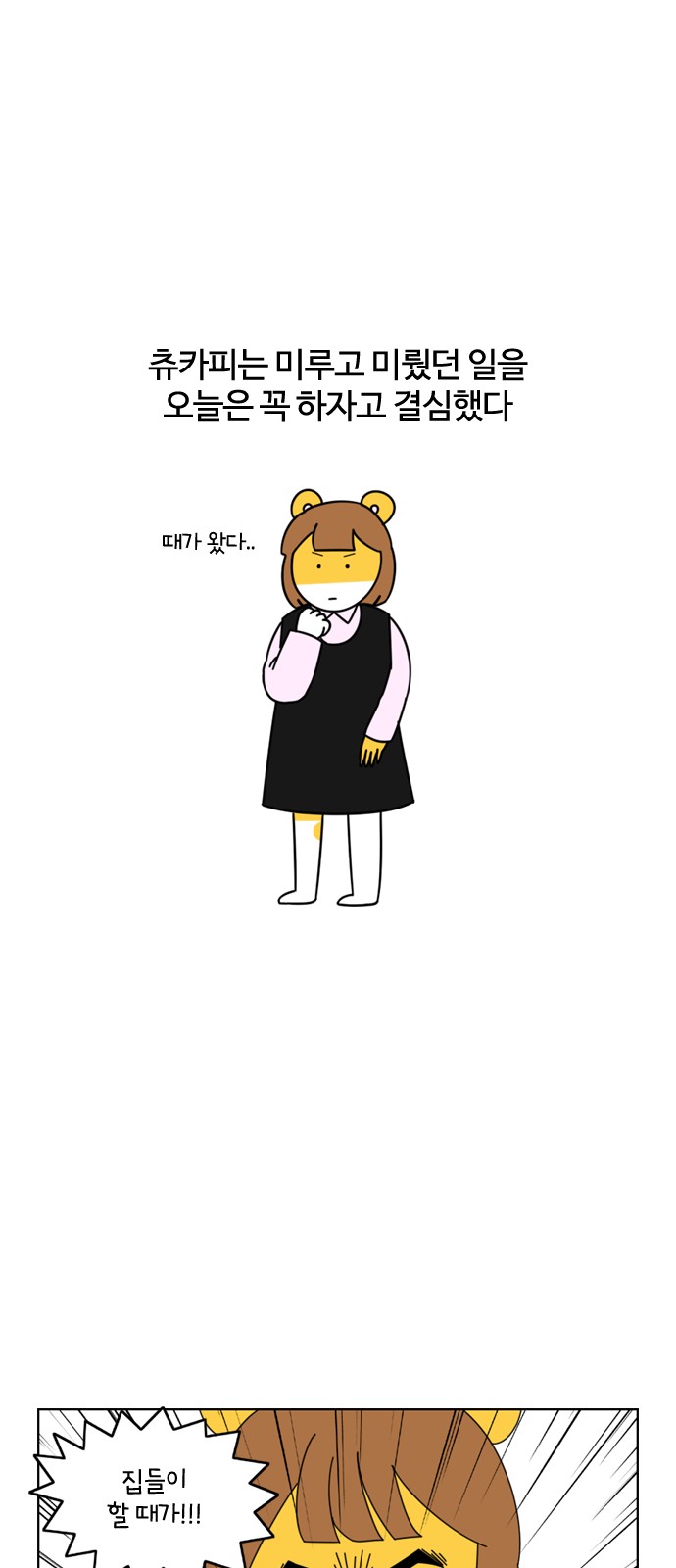 1 페이지