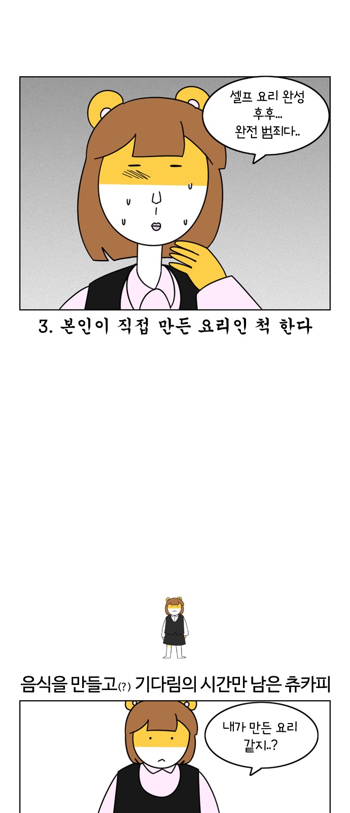 10 페이지