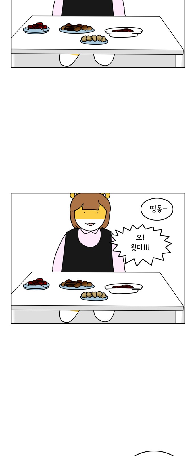 11 페이지