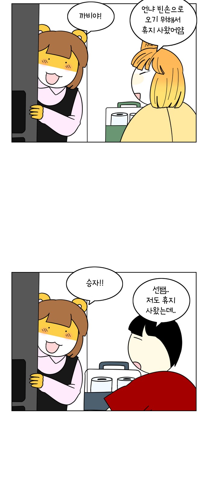 12 페이지