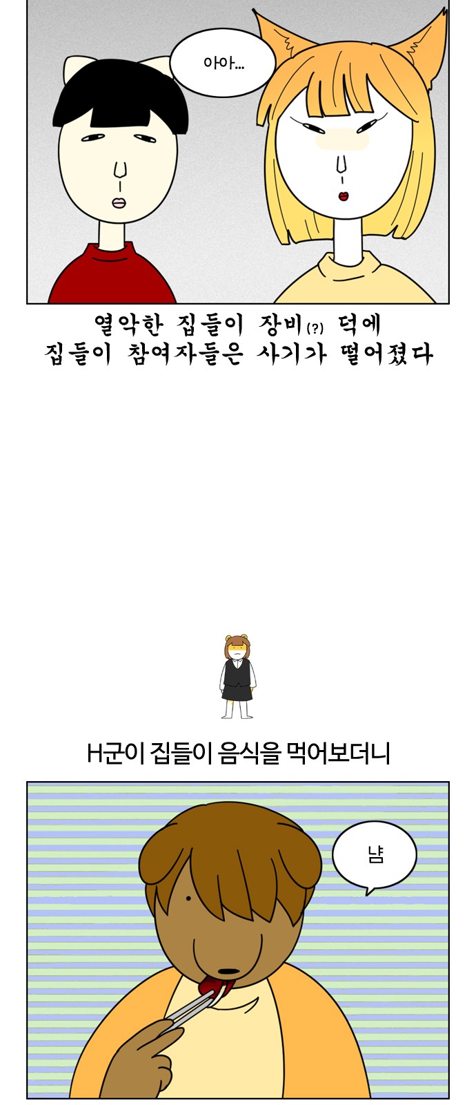 16 페이지