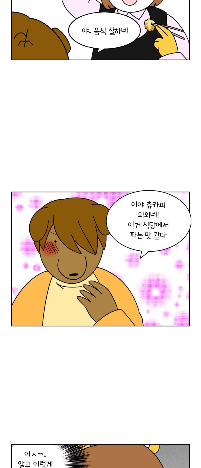 18 페이지