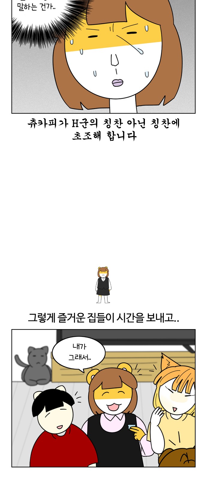 19 페이지