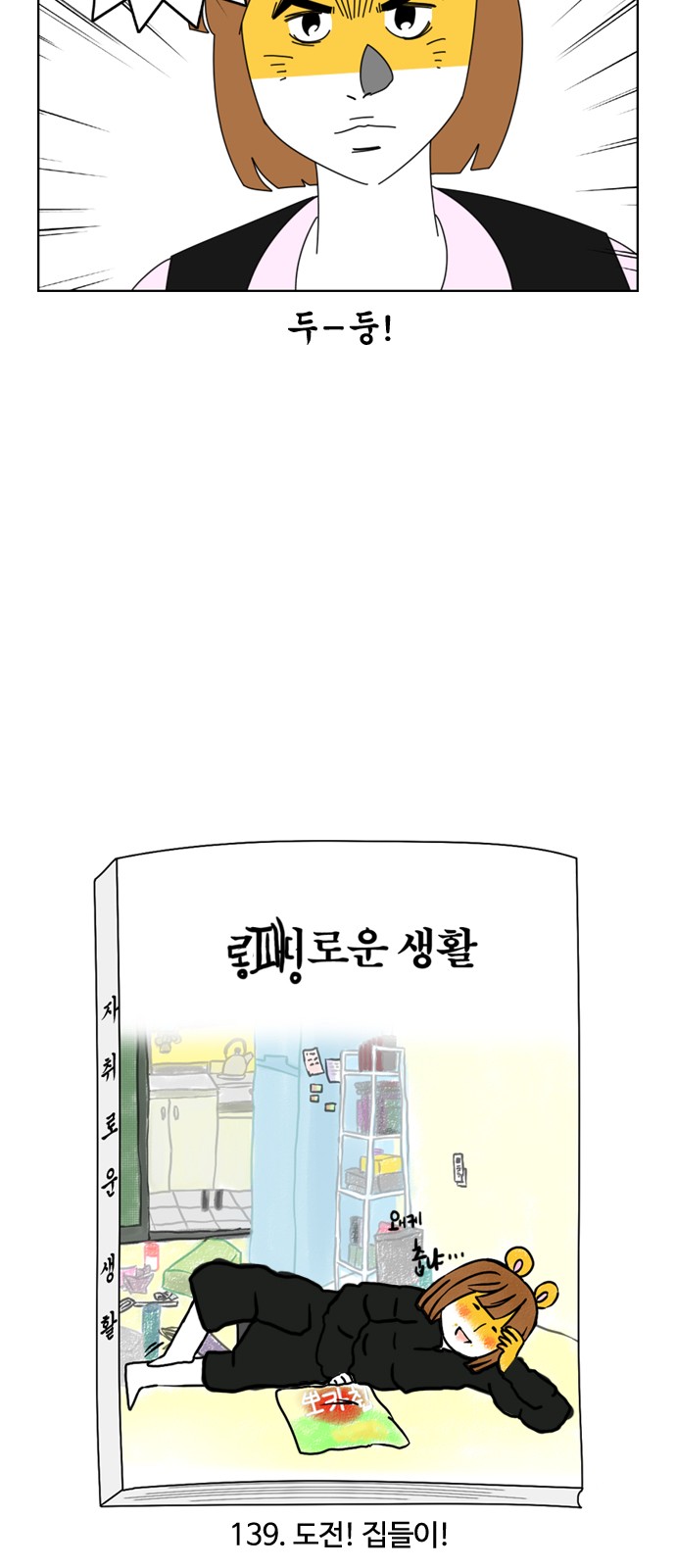 2 페이지