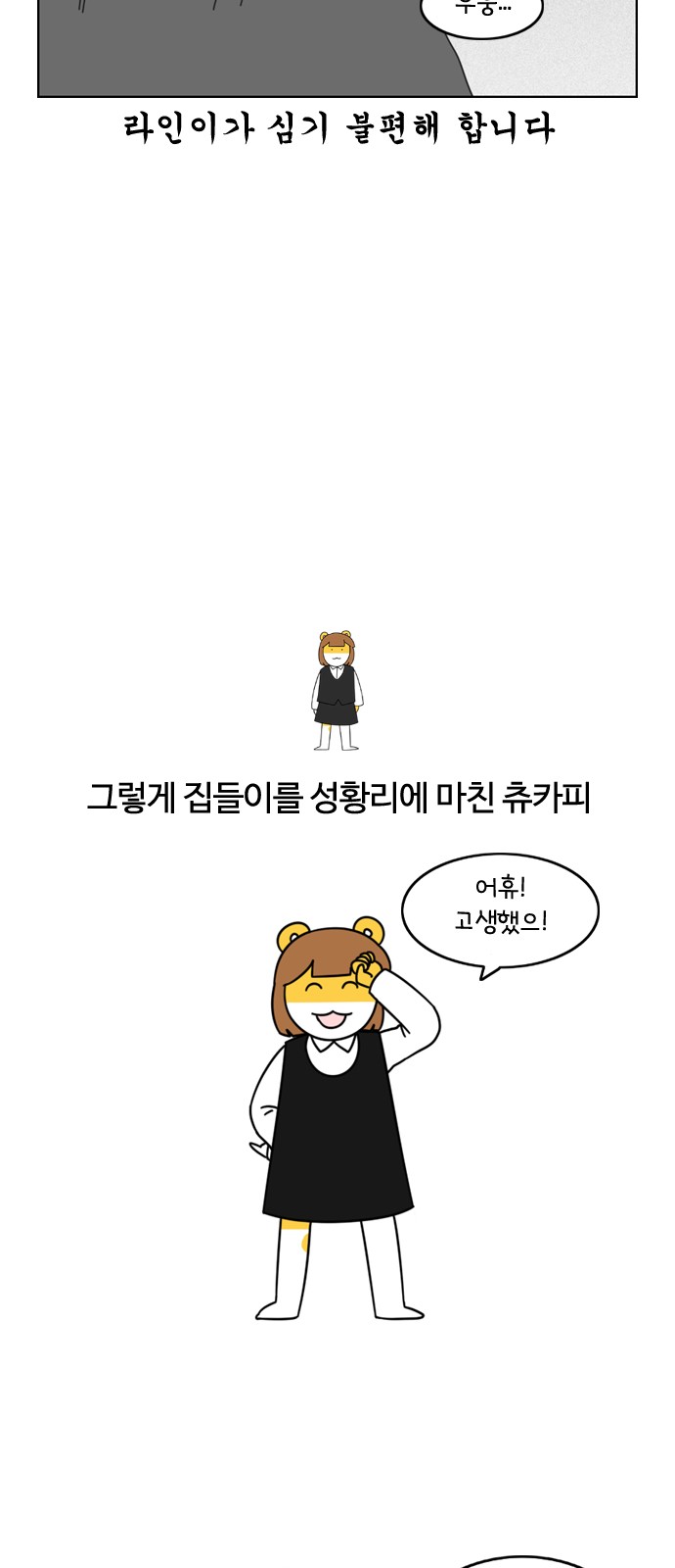 21 페이지