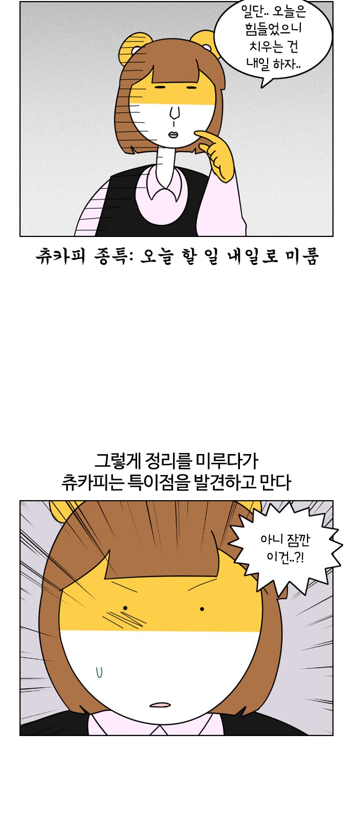 22 페이지