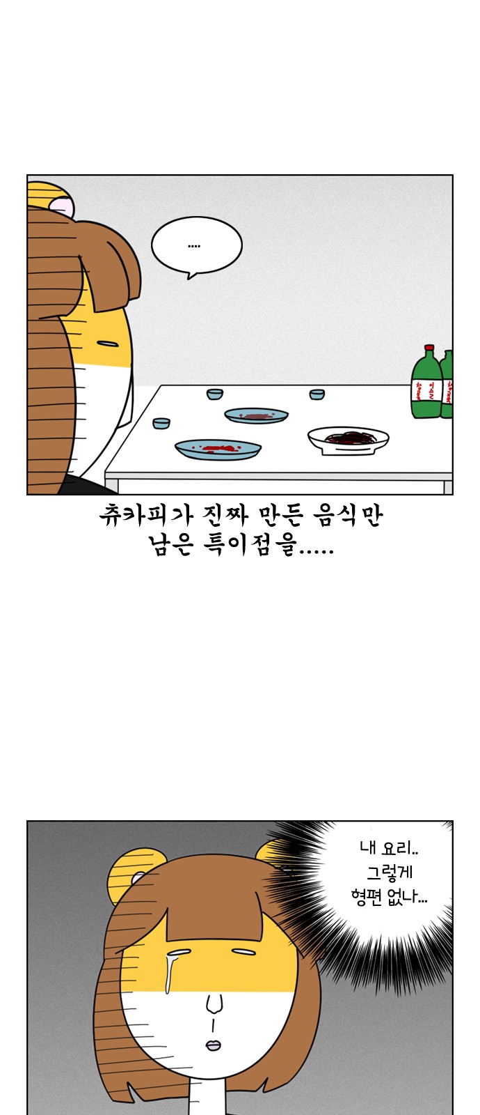 23 페이지