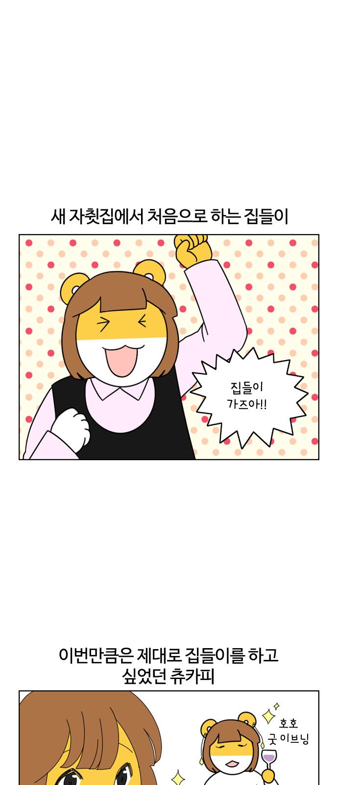 3 페이지