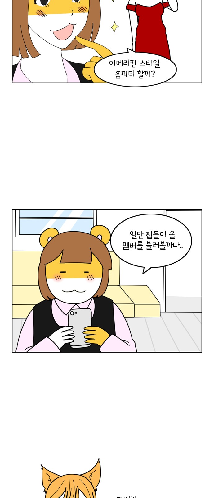 4 페이지