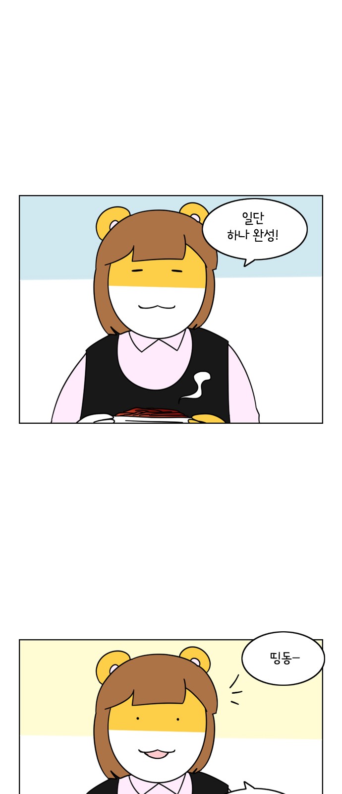 7 페이지