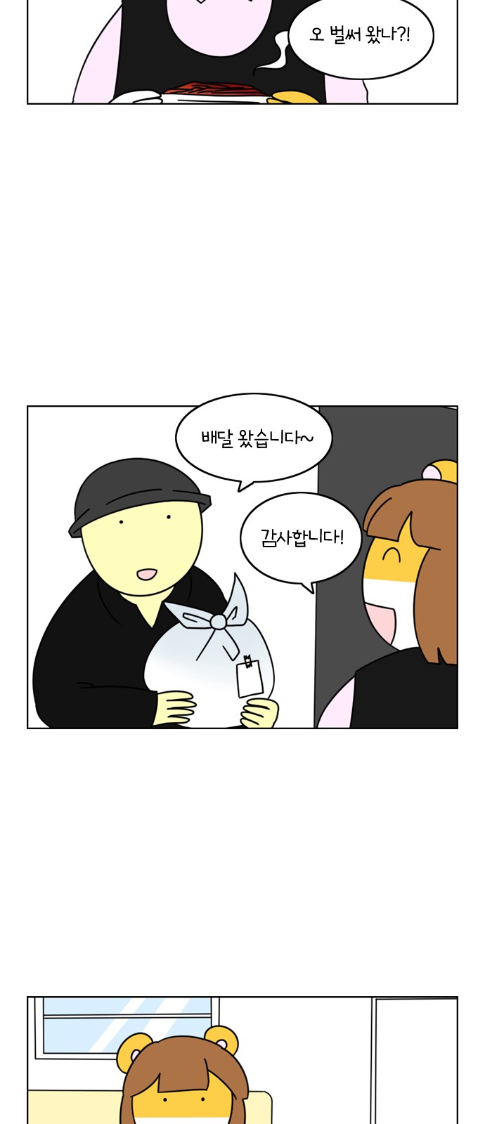 8 페이지