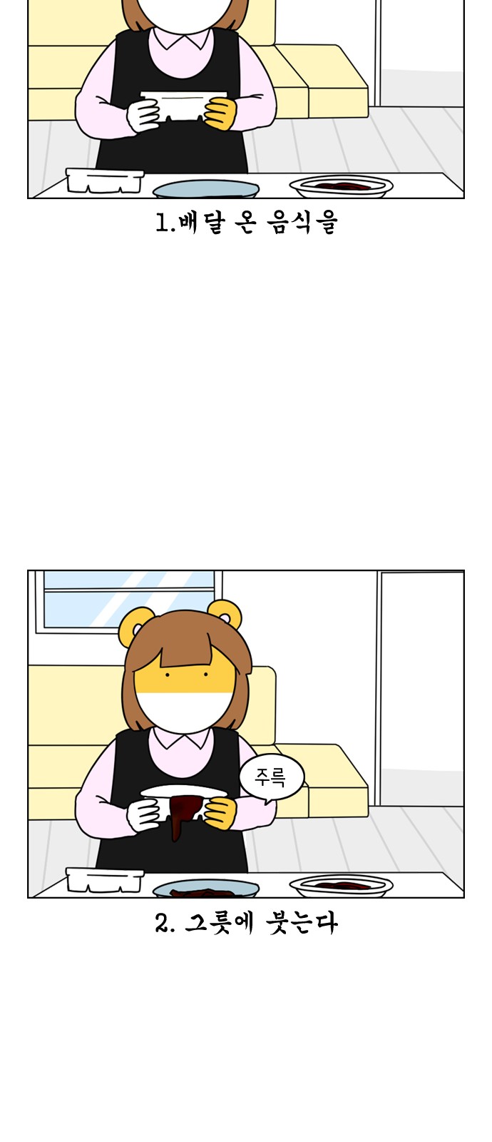 9 페이지
