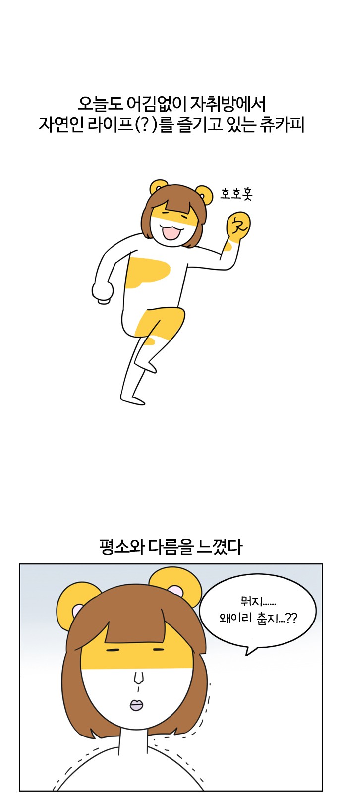 1 페이지
