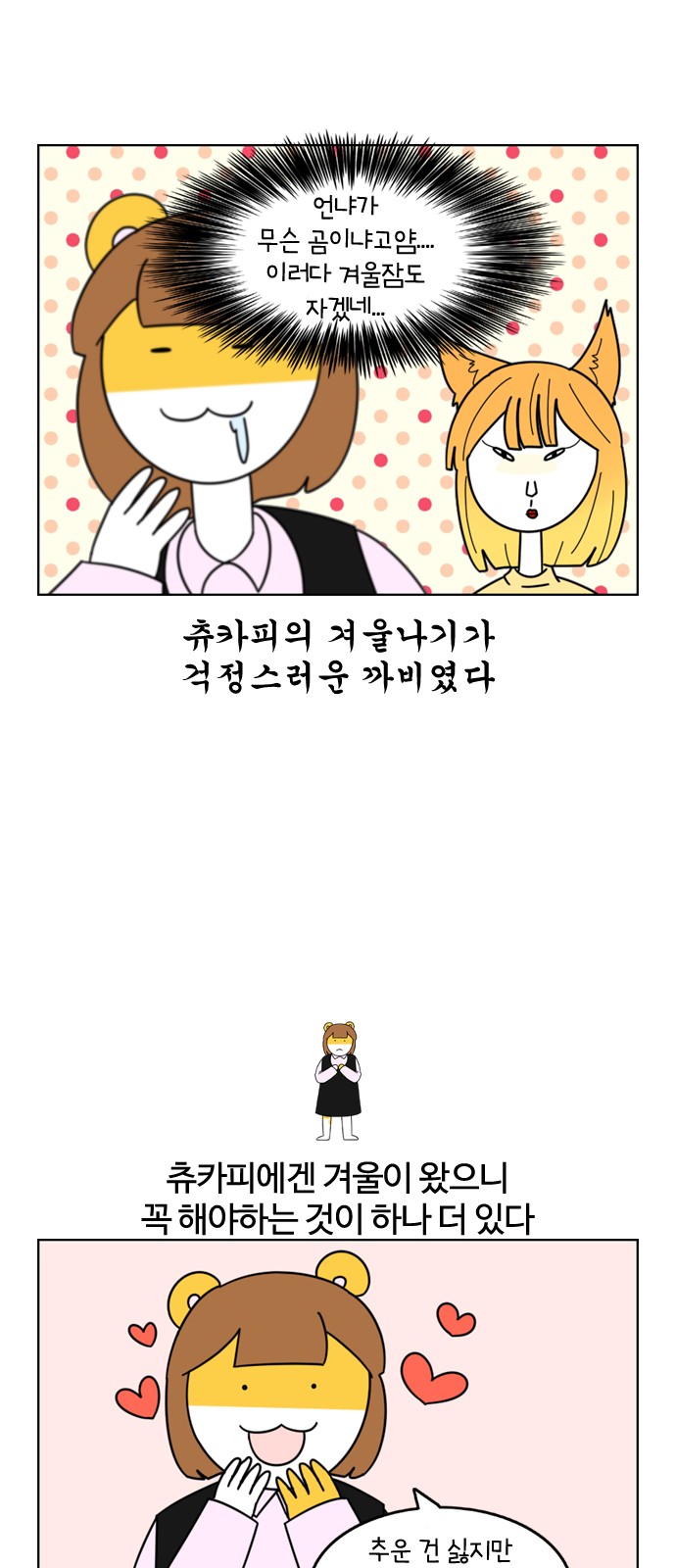11 페이지