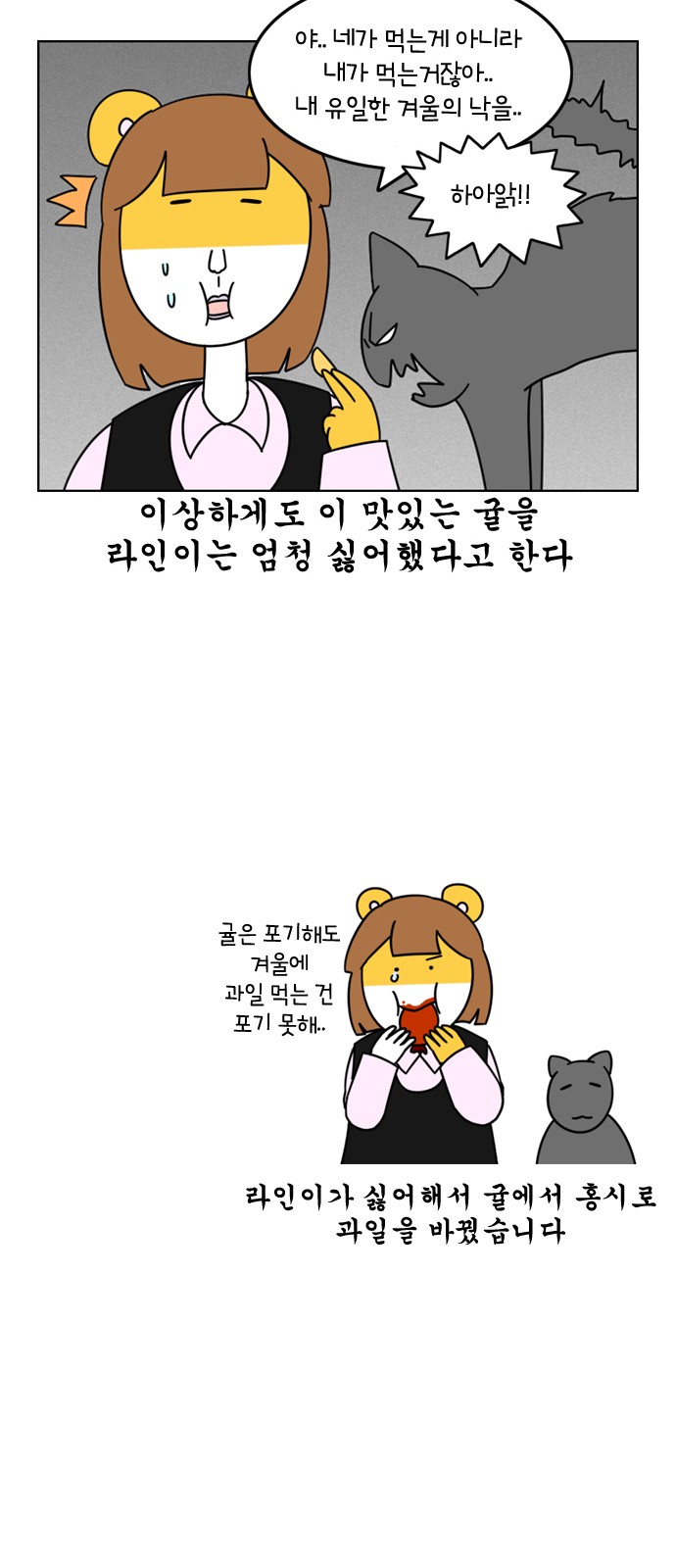 15 페이지