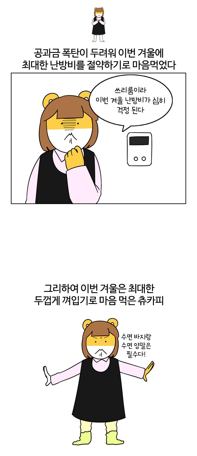 16 페이지