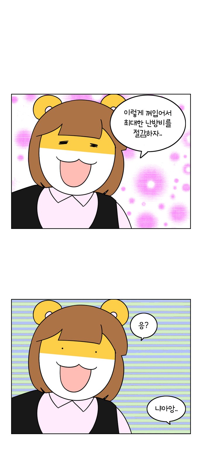 17 페이지
