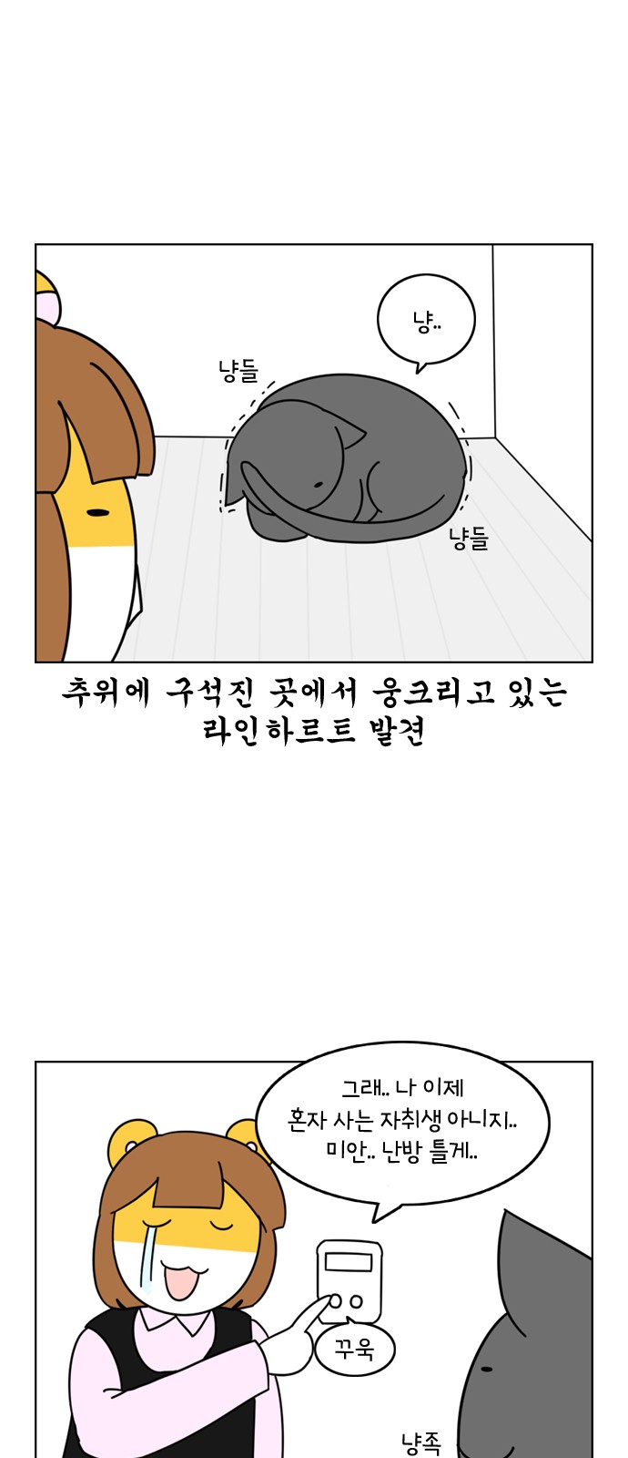 18 페이지