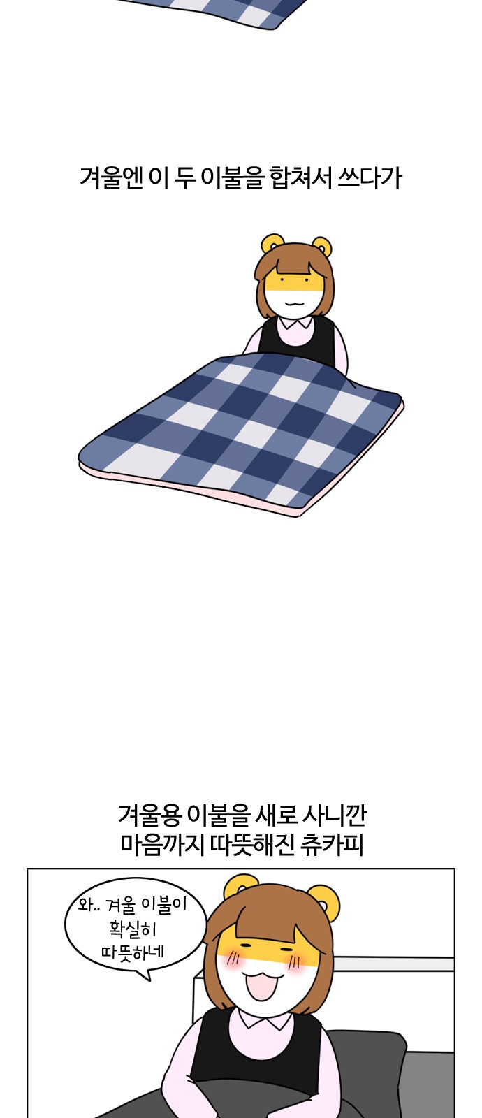 21 페이지
