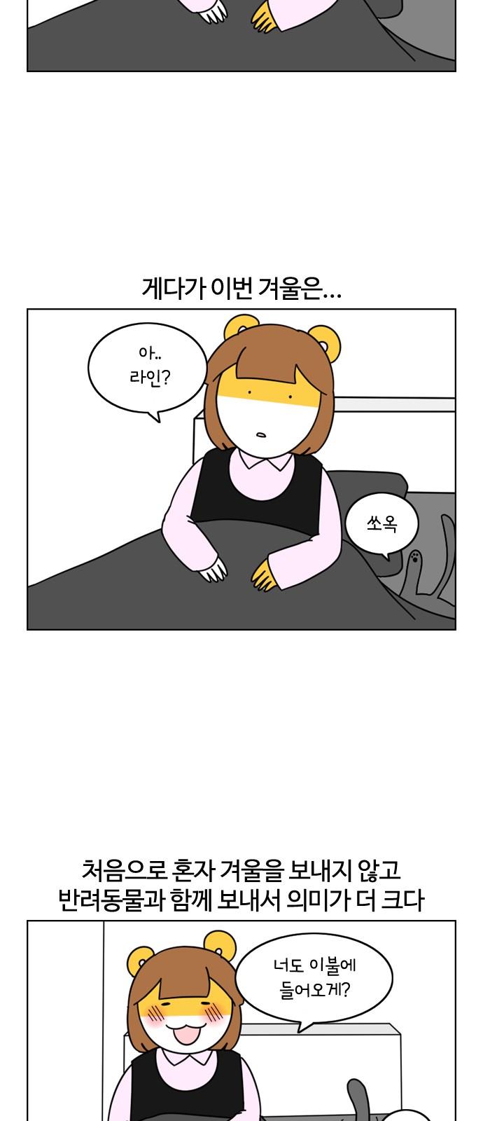 22 페이지