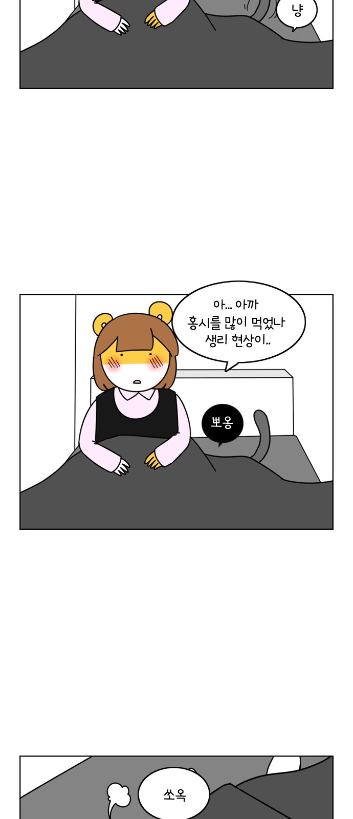 23 페이지