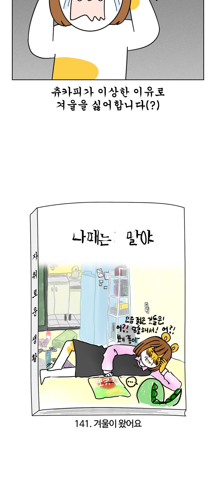 3 페이지