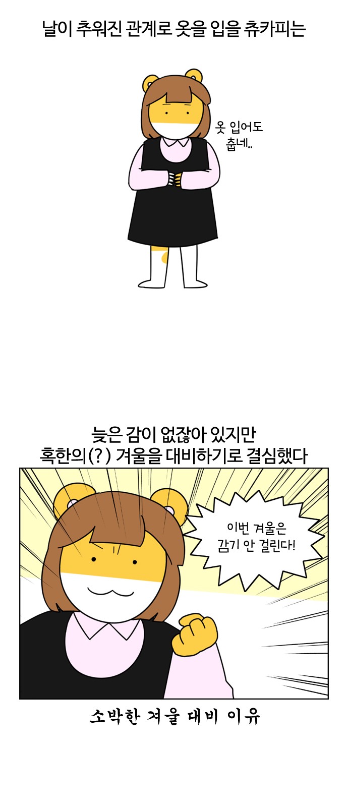 4 페이지