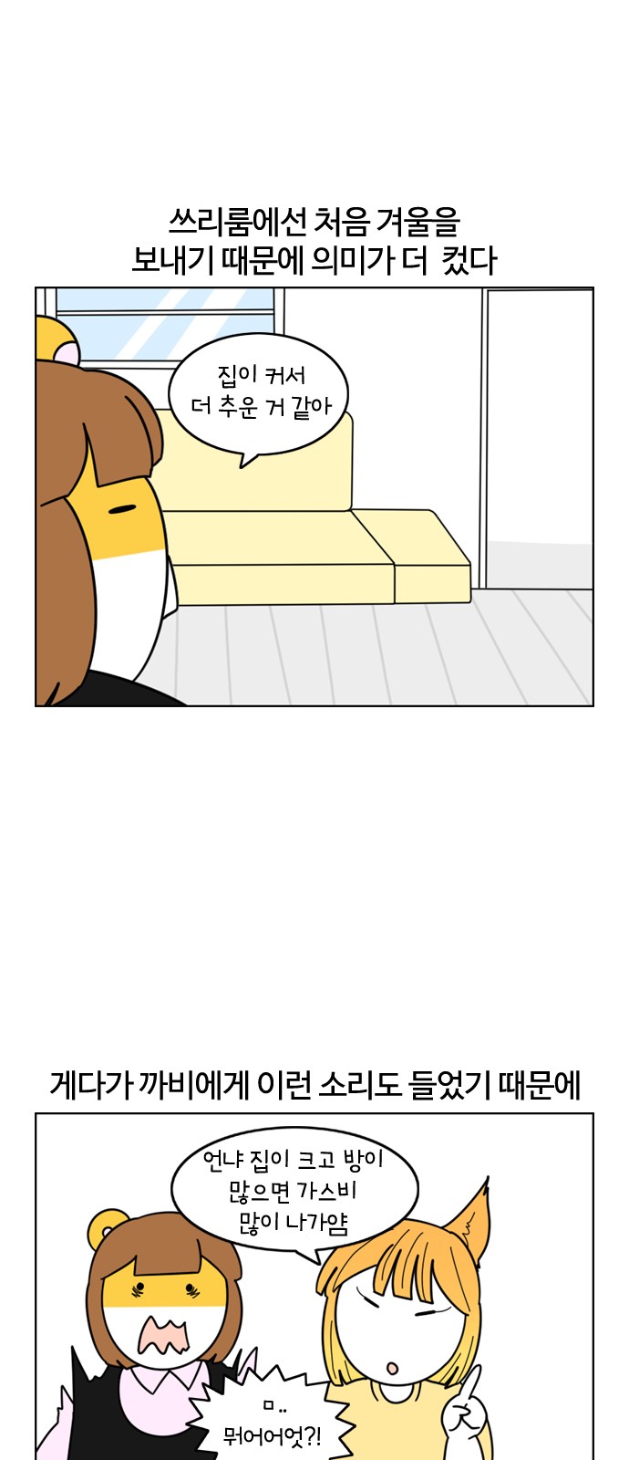 5 페이지