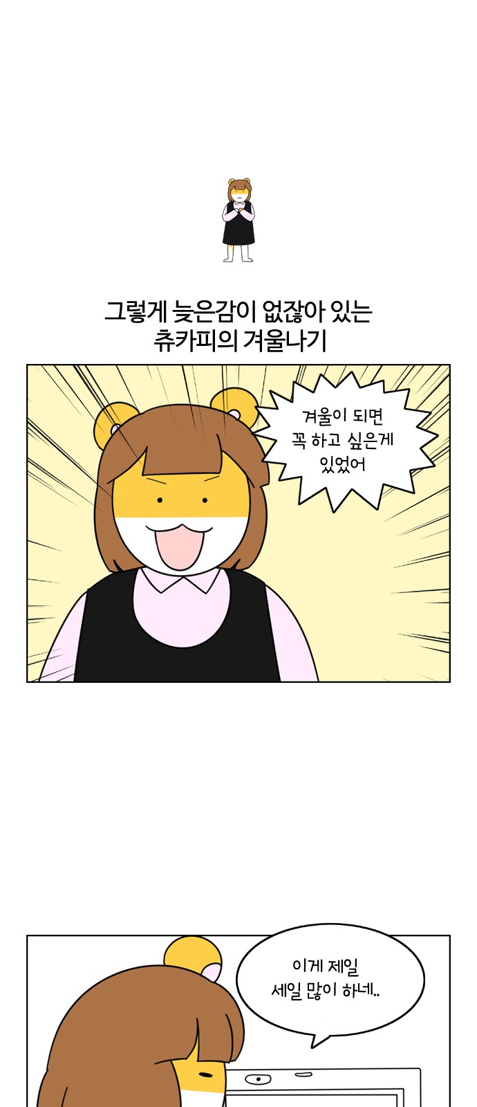 7 페이지