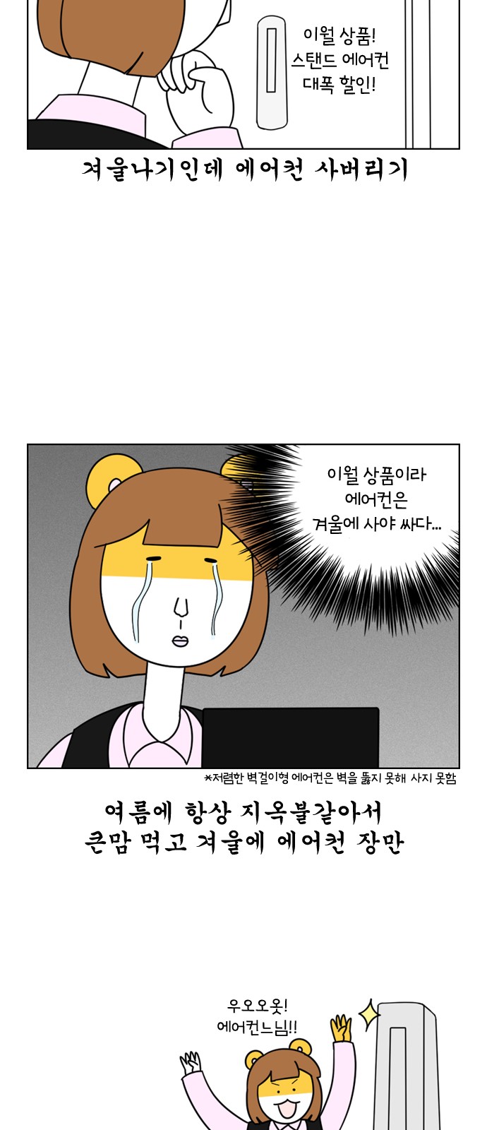 8 페이지
