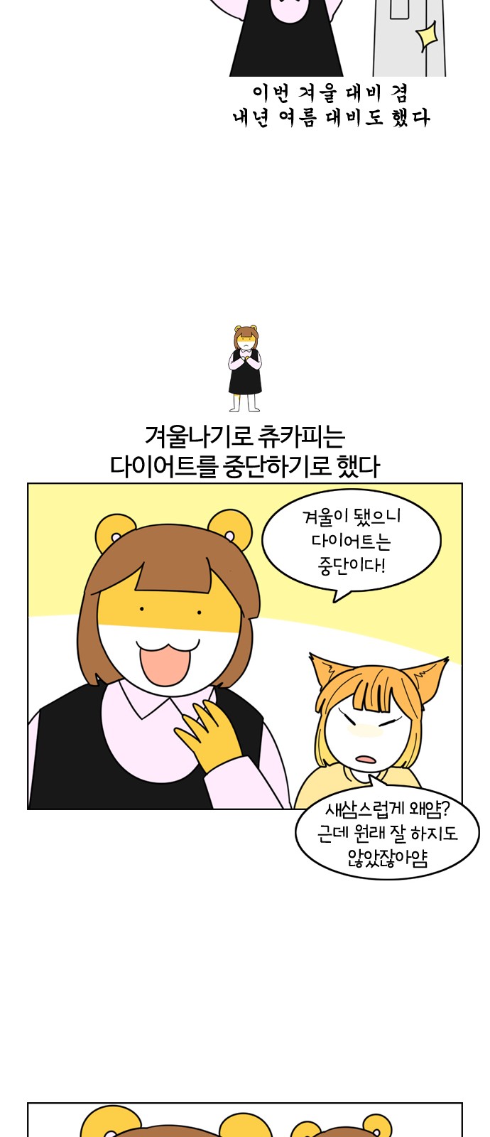 9 페이지
