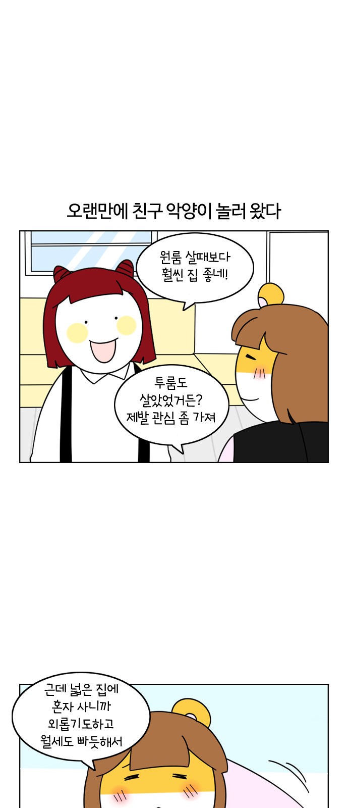 1 페이지