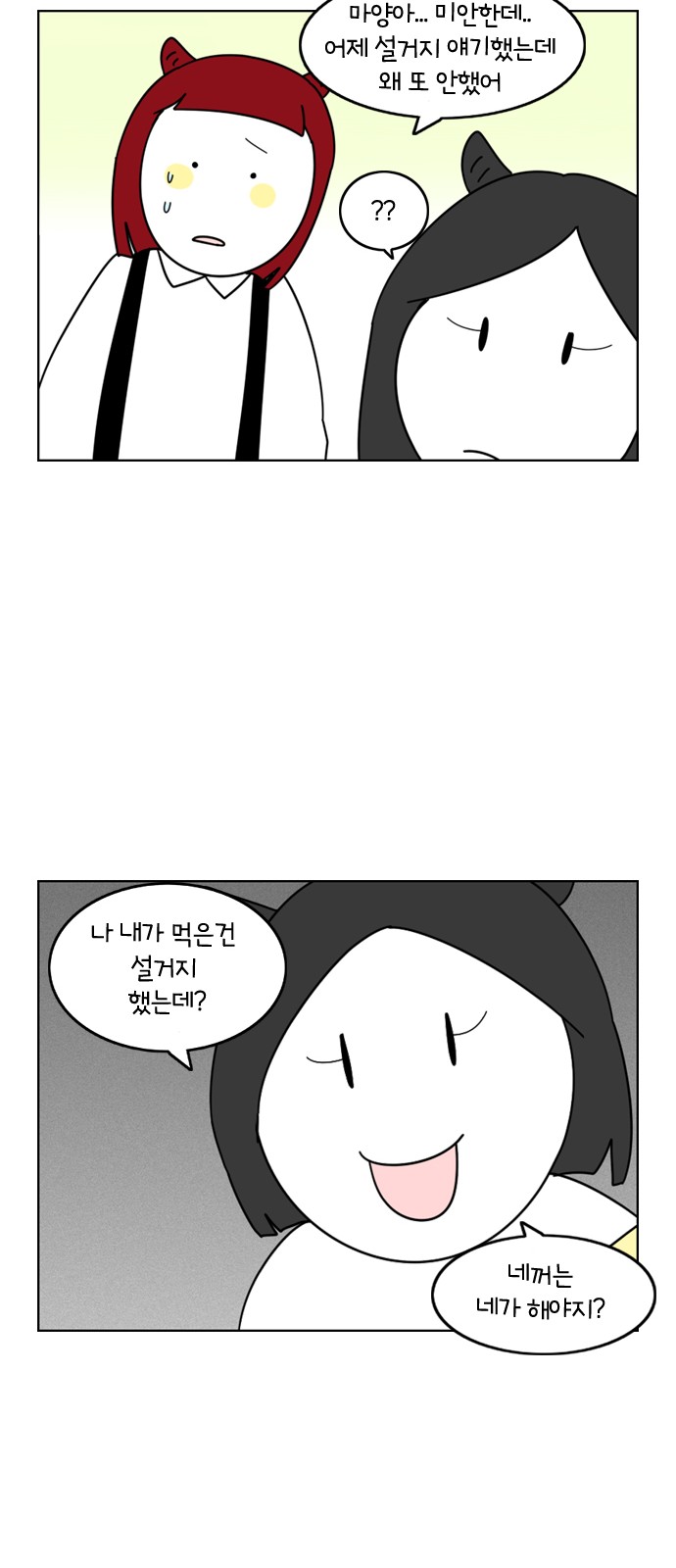 11 페이지
