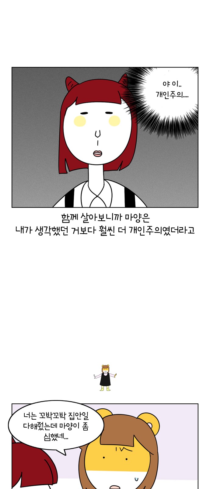 12 페이지