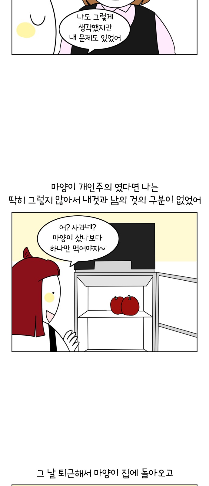 13 페이지