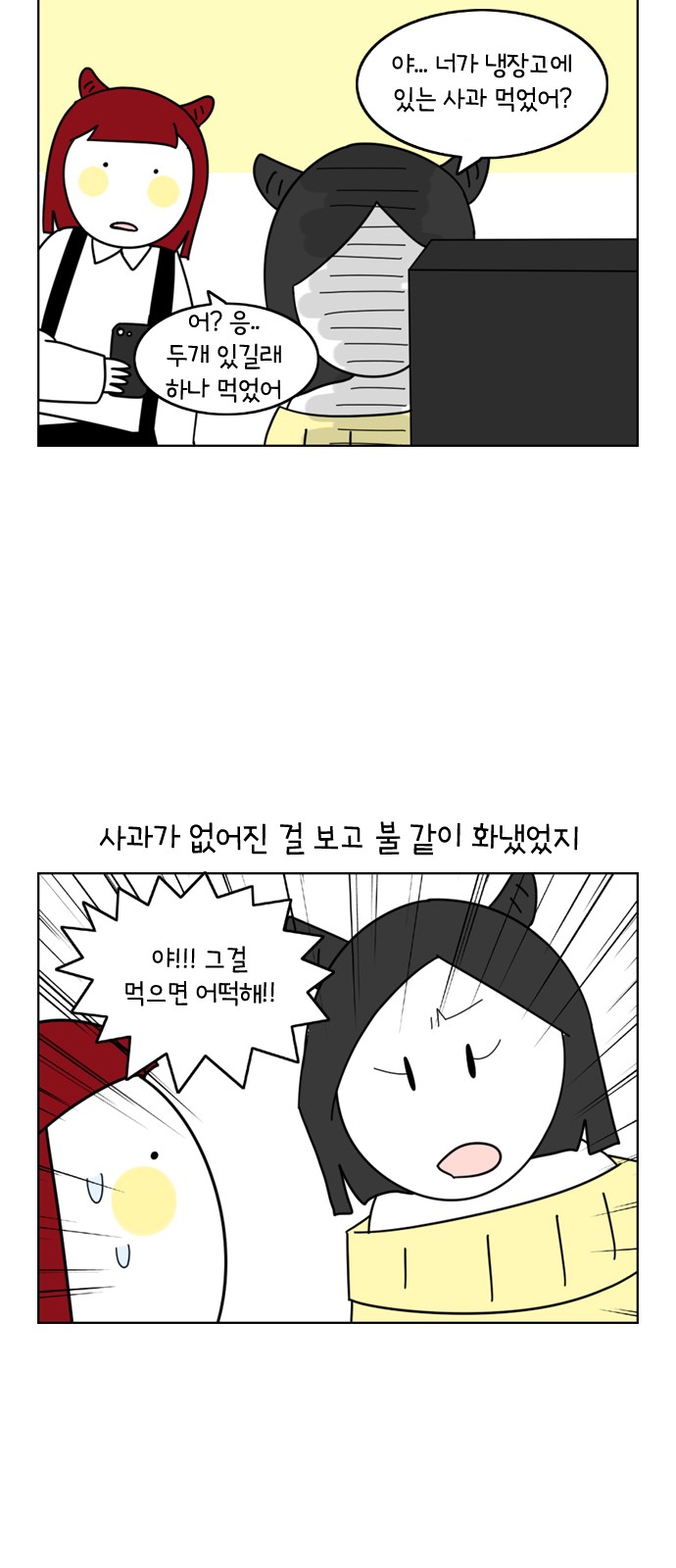 14 페이지
