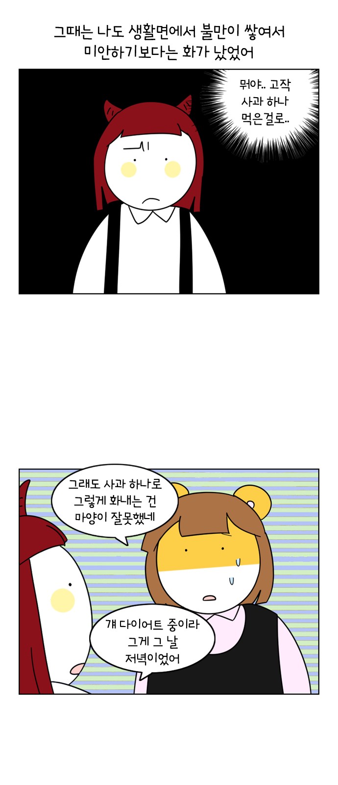 15 페이지