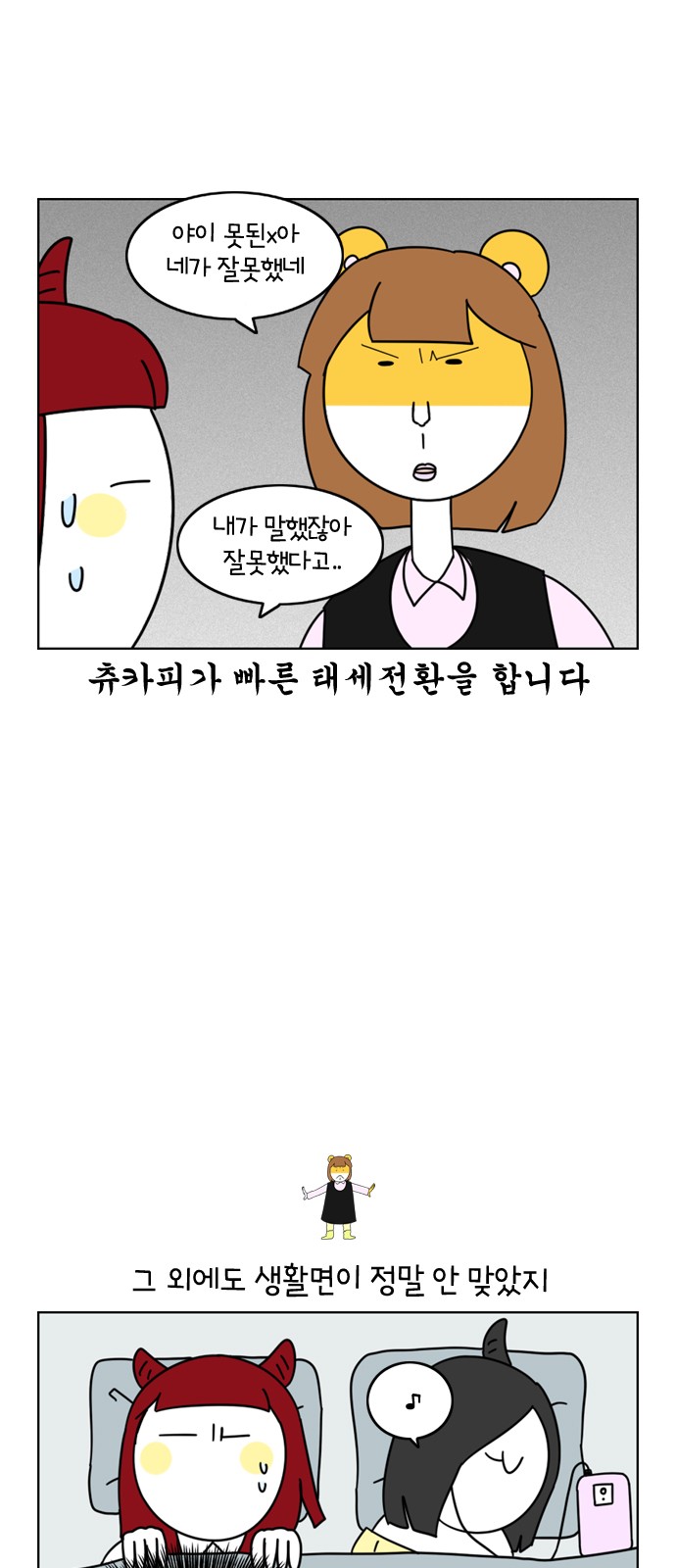 16 페이지