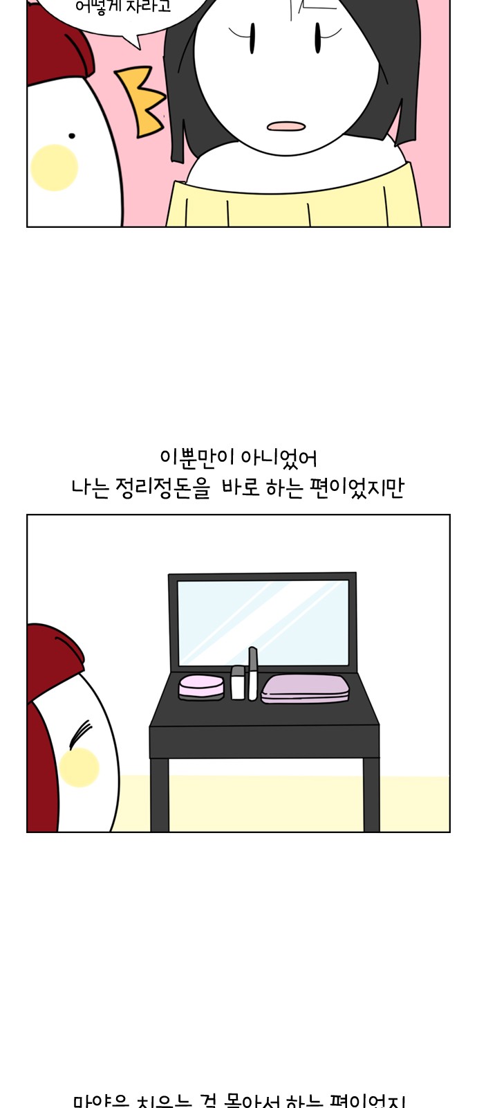 18 페이지