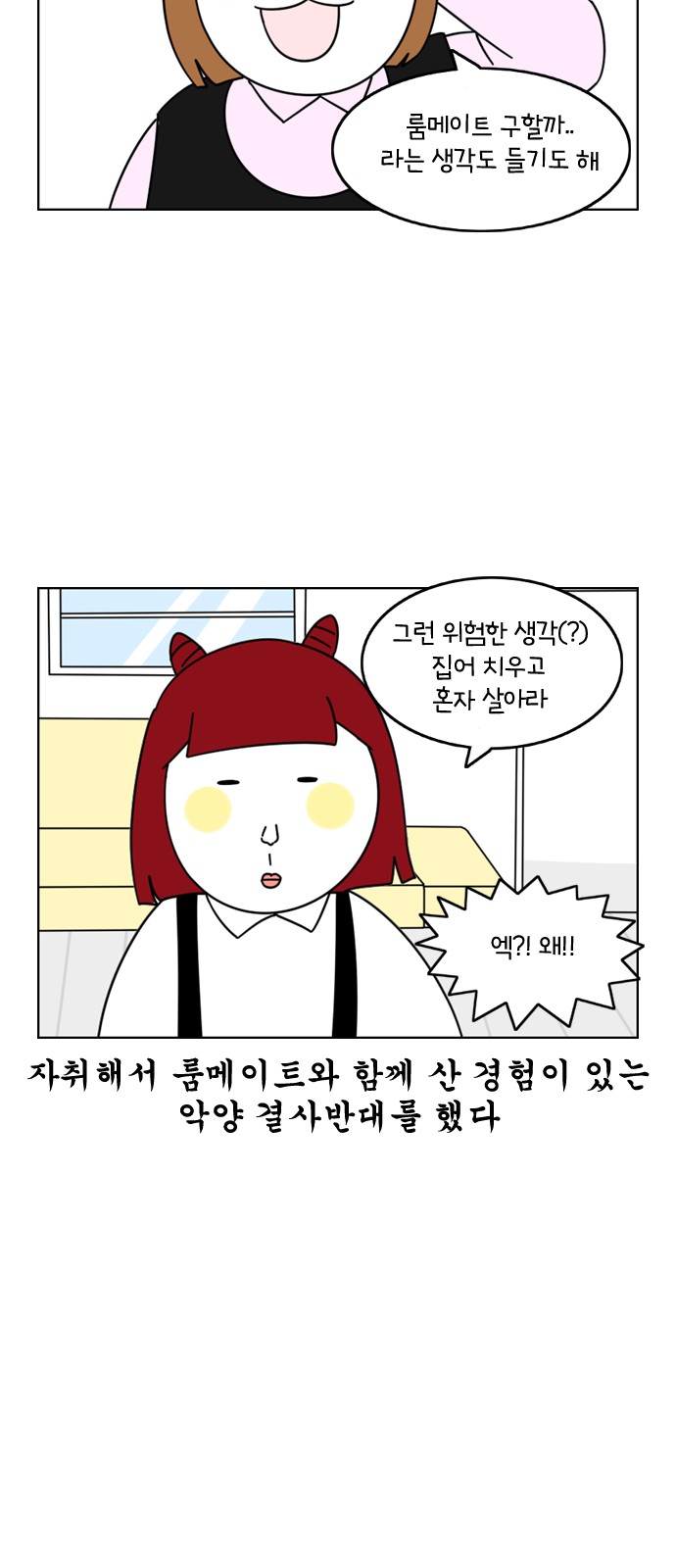 2 페이지