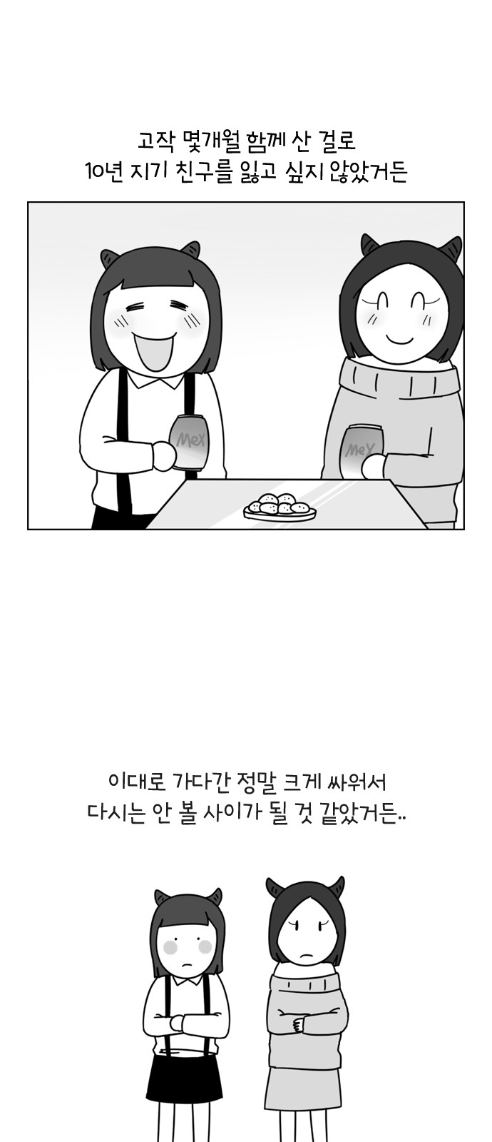 20 페이지