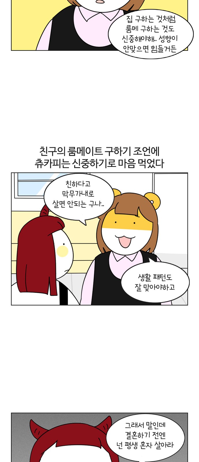 22 페이지