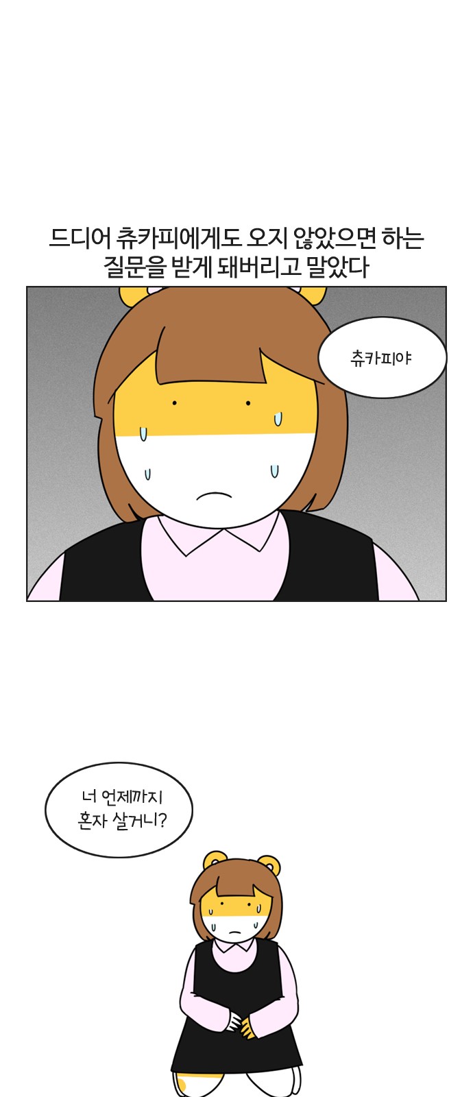 1 페이지