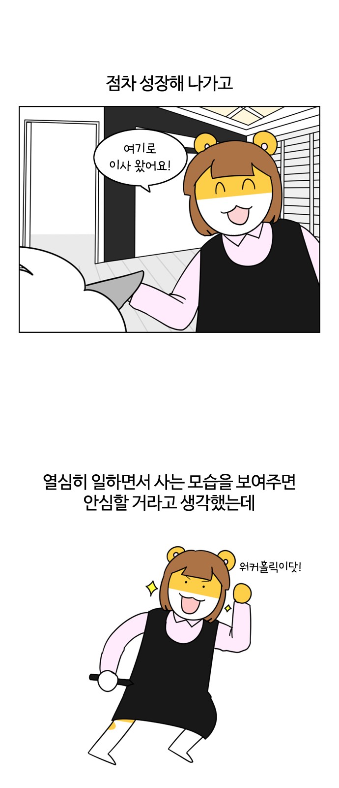 10 페이지
