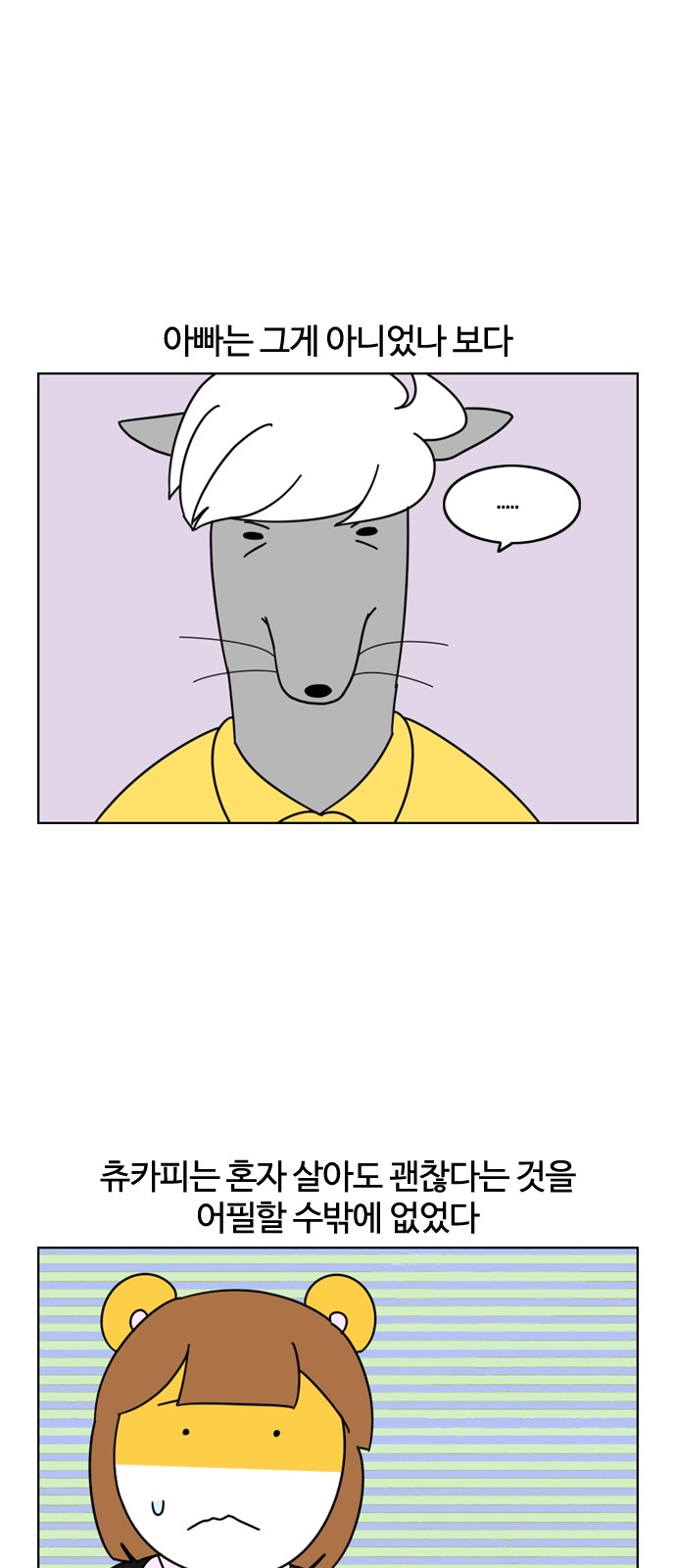 11 페이지