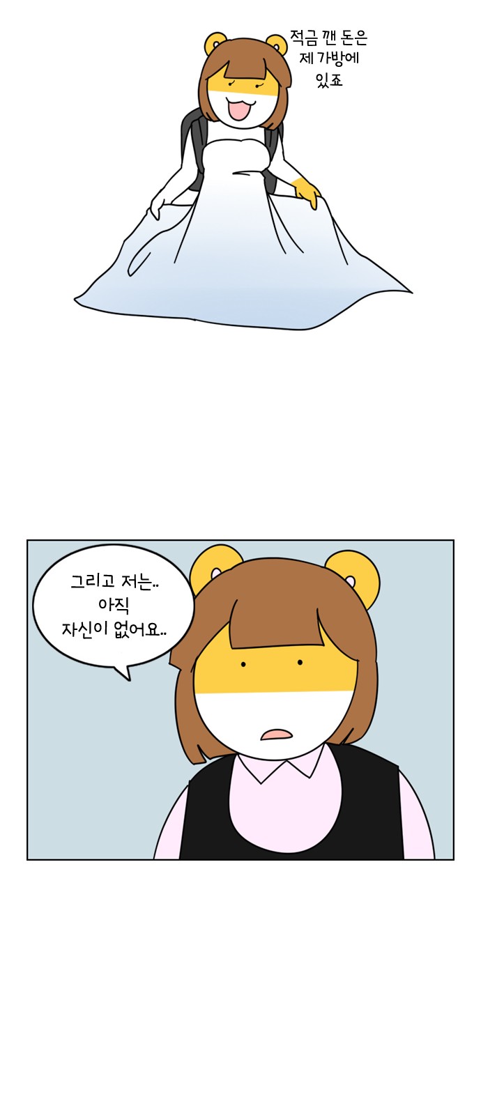14 페이지